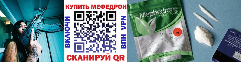 Наркошоп купить Каннабис A PVP МДМА Меф мяу мяу Емва