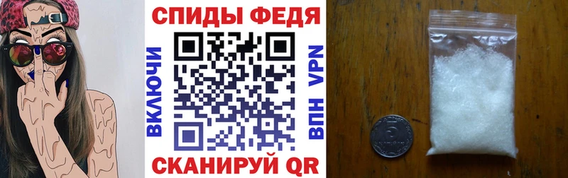 Amphetamine VHQ Купить где Емва