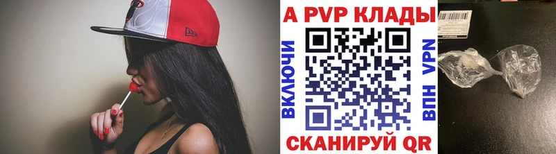 Купить закладки  Емва  A-PVP Crystall 