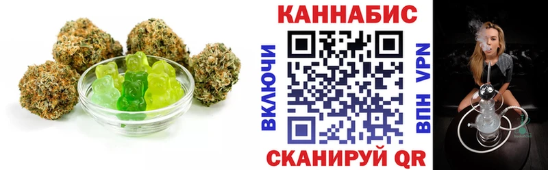 Cannafood конопля  Купить закладки  Емва 