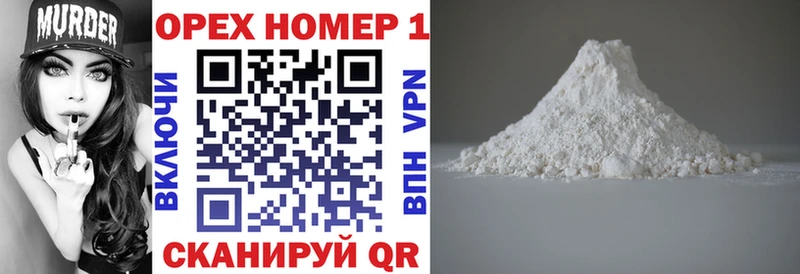 Cocaine Columbia Купить где Емва