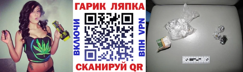 ГАШ гашик  Купить  Емва 
