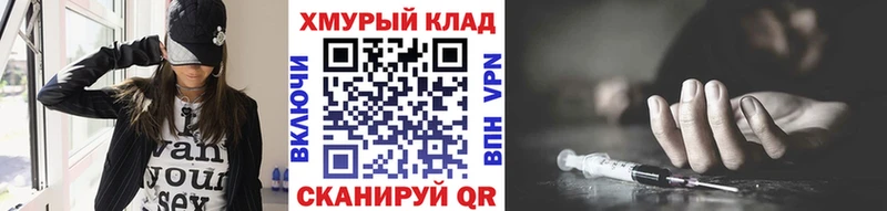 Купить  Емва  ГЕРОИН афганец 