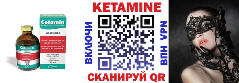 Кетамин ketamine  Купить где  Емва 