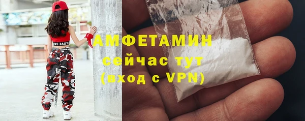 кристаллы Лихославль