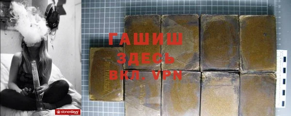кристаллы Лихославль