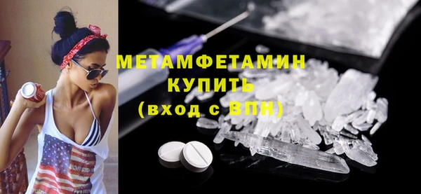 спиды Липки