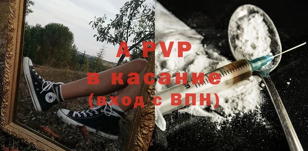 кристаллы Лихославль