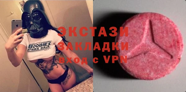 спиды Липки