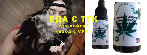 гашишное масло Лиски