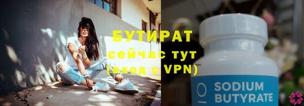 гашишное масло Лиски