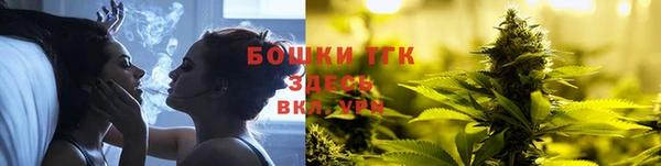 гашишное масло Лиски