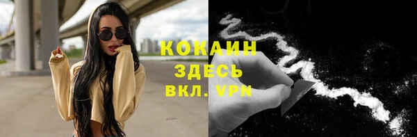 гашишное масло Лиски