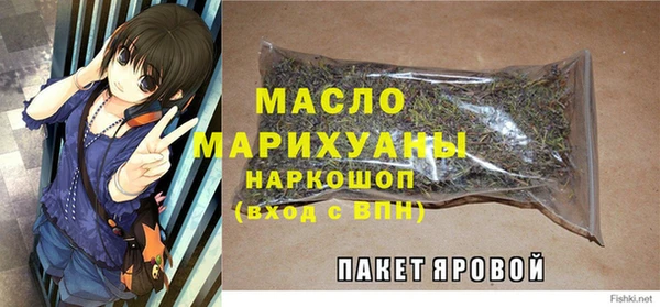 кристаллы Лихославль