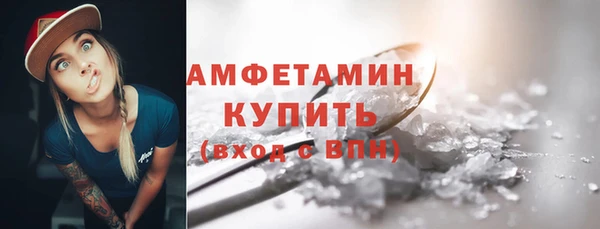 спиды Липки