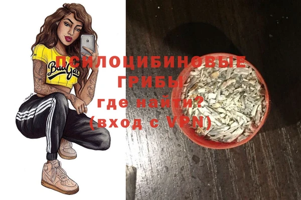 кристаллы Лихославль