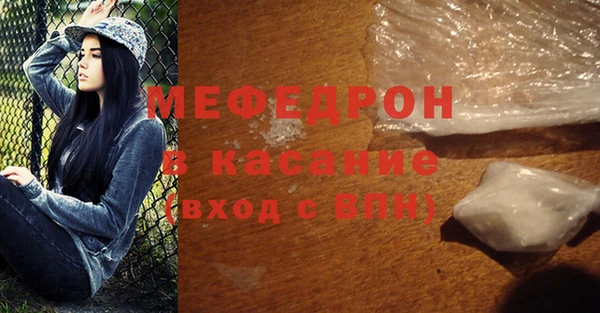 кристаллы Лихославль