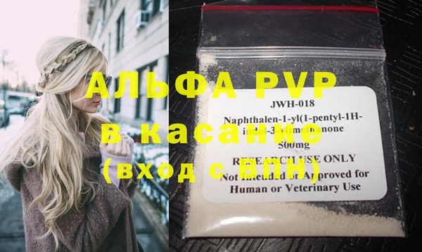 кристаллы Лихославль