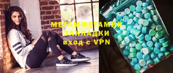 спиды Липки