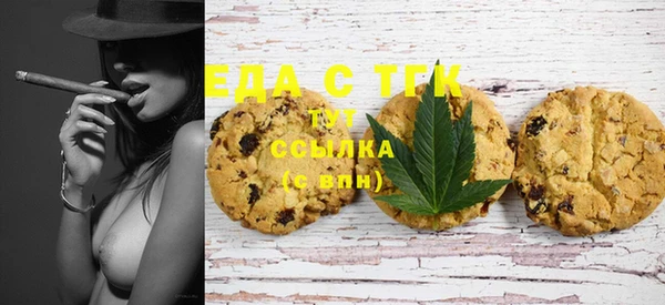 кристаллы Лихославль