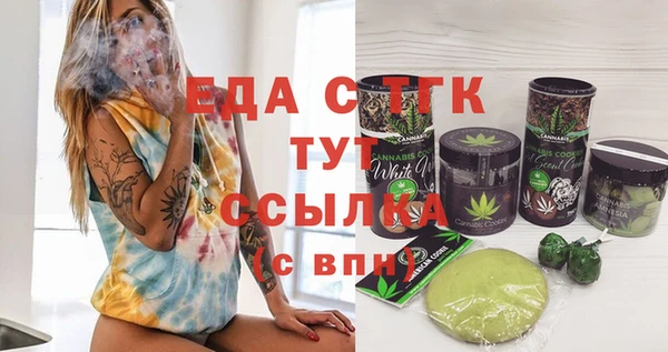 гашишное масло Лиски