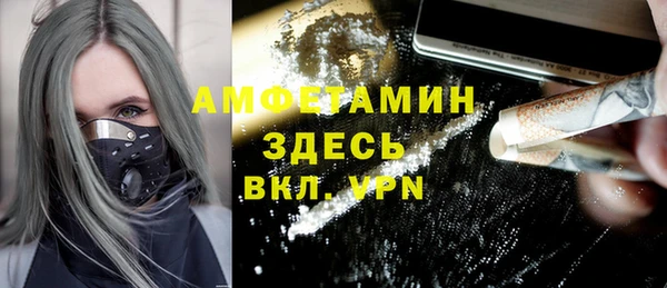 кристаллы Лихославль