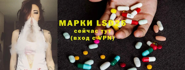 кристаллы Лихославль