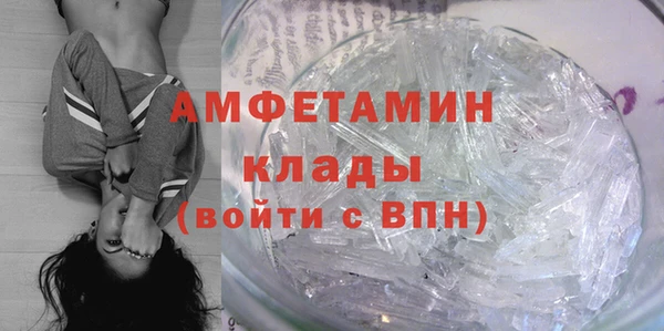 кристаллы Лихославль