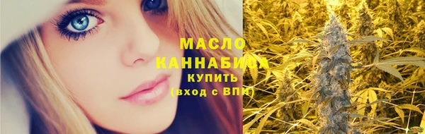 гашишное масло Лиски