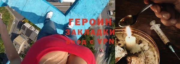 кристаллы Лихославль