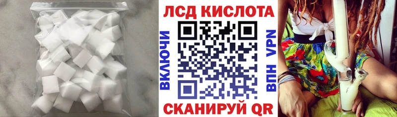 LSD-25 экстази ecstasy Купить Емва