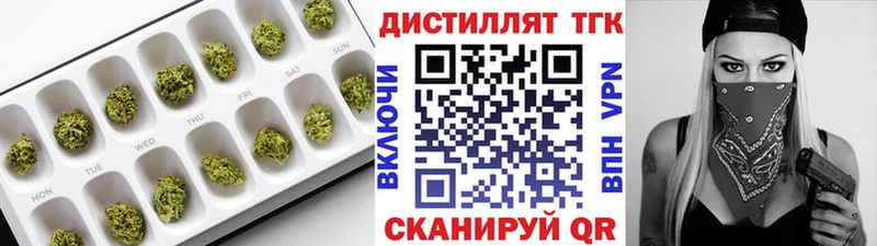 Купить закладки  Емва  ТГК гашишное масло 